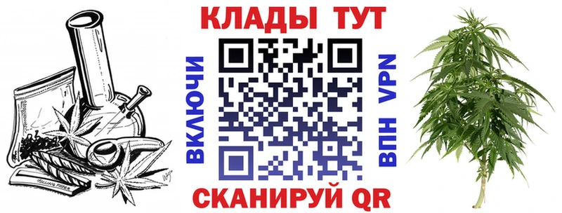 Виды наркотиков купить Иваново ГАШ Канабис Alpha-PVP Мефедрон