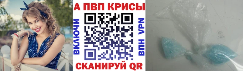 Alfa_PVP Crystall  купить наркотик  Иваново 