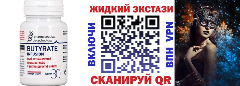 ссылка на мегу как зайти  Иваново  Бутират буратино 