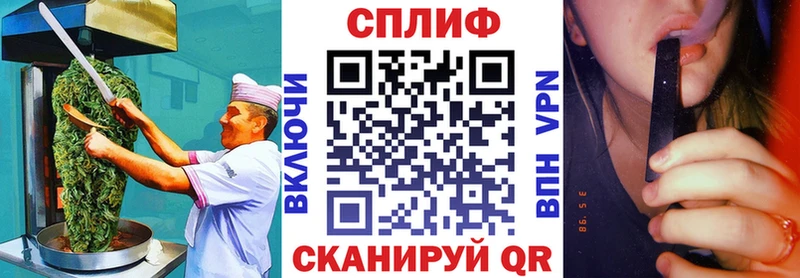Печенье с ТГК конопля  Иваново 