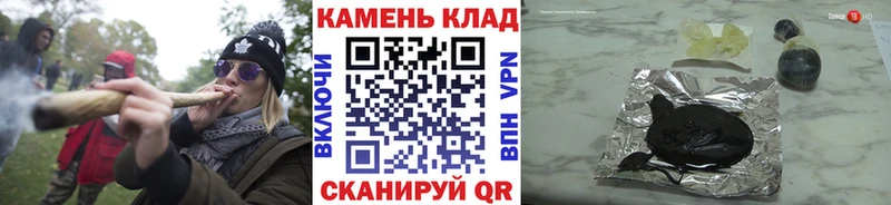 ГАШИШ 40% ТГК наркотики Иваново
