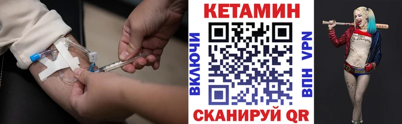 блэк спрут ТОР  Иваново  Кетамин VHQ 