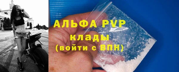 соль ск Абдулино
