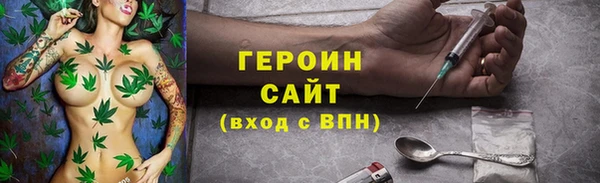 мяу мяу кристалл Абаза