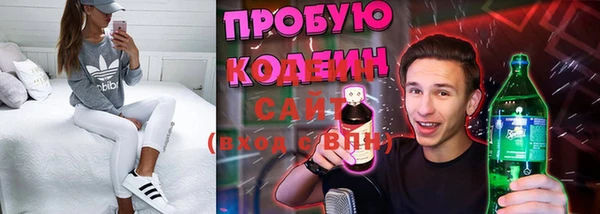 кокаин премиум Михайловск