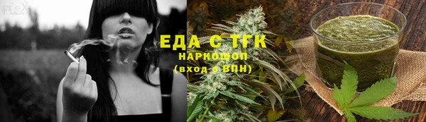 кокаин премиум Михайловск
