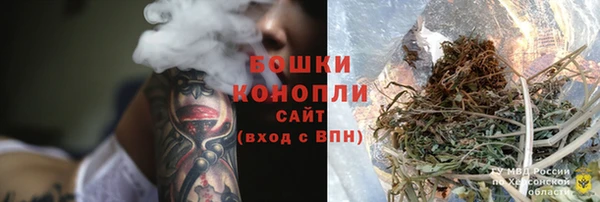 кокаин премиум Михайловск