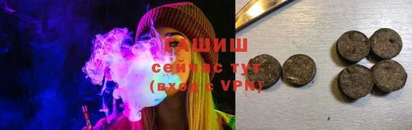 мяу мяу кристалл Абаза