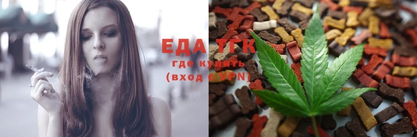 мефедрон VHQ Михайловка
