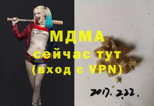 соль ск Абдулино