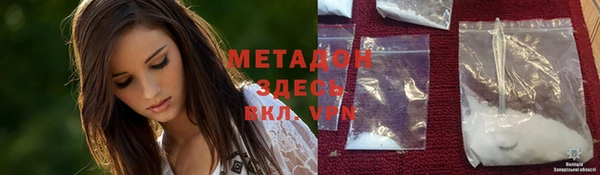 кокаин премиум Михайловск