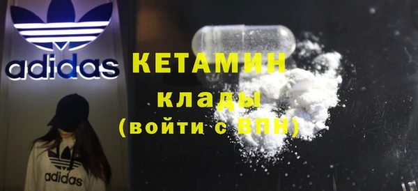 мяу мяу кристалл Абаза