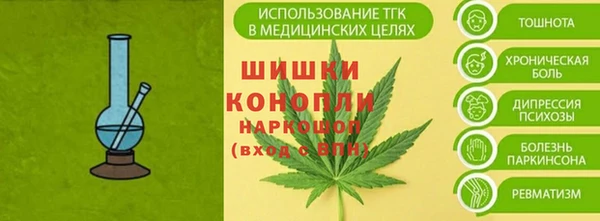 мдма Новочеркасск