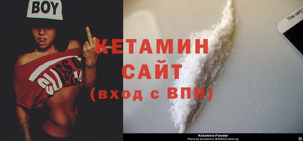 мефедрон VHQ Михайловка
