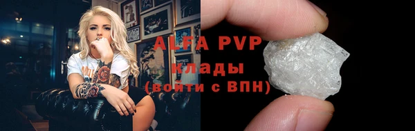 мефедрон VHQ Михайловка