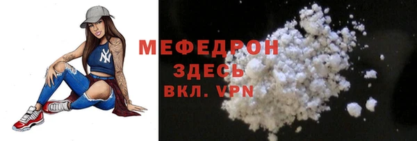 МДПВ Волгодонск