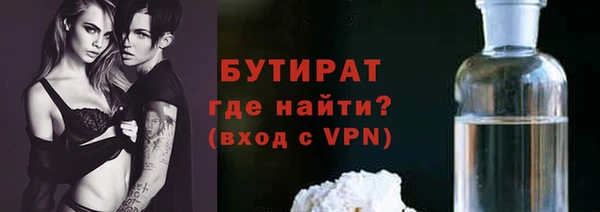 соль ск Абдулино