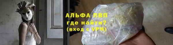 мяу мяу кристалл Абаза