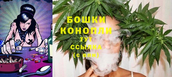 кокаин премиум Михайловск