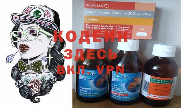 соль ск Абдулино