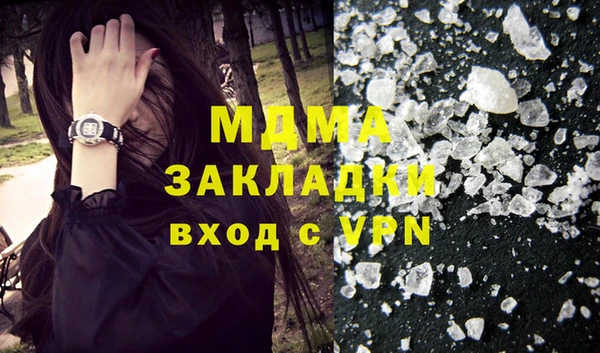 мефедрон VHQ Михайловка