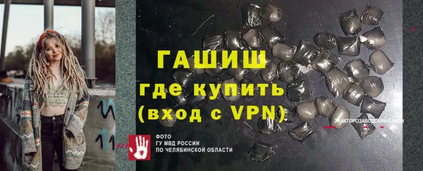 соль ск Абдулино