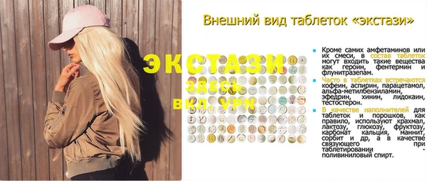 мефедрон VHQ Михайловка