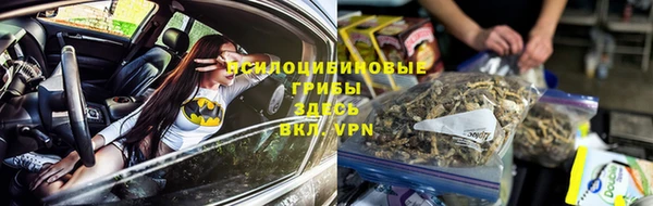 кокаин премиум Михайловск