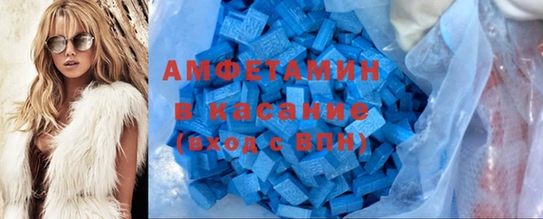 мяу мяу кристалл Абаза