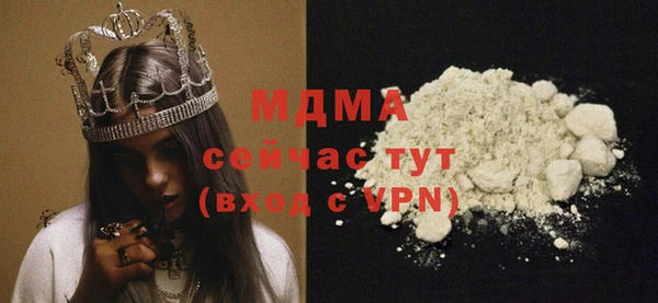 мефедрон VHQ Михайловка