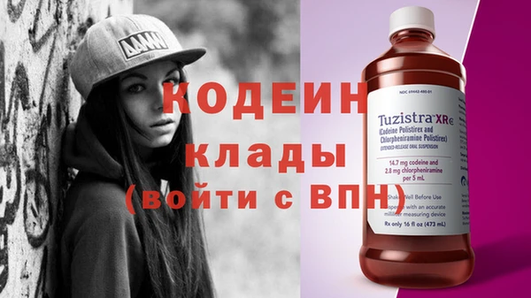 кокаин премиум Михайловск