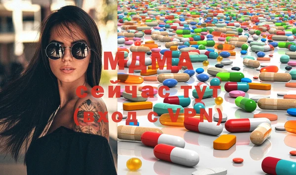 прущие крисы Уссурийск