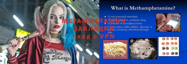 мяу мяу кристалл Абаза