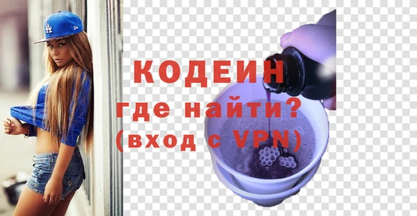 мдма Новочеркасск
