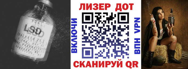 LSD-25 экстази ecstasy  сколько стоит  Иваново 