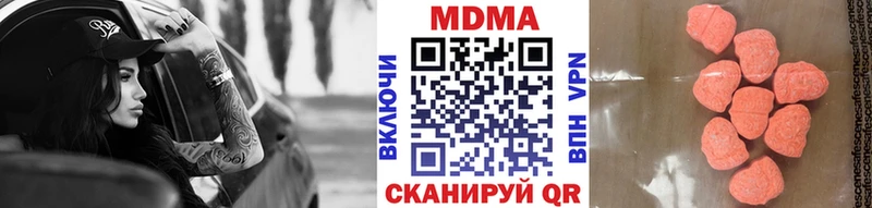 МДМА молли  Иваново 