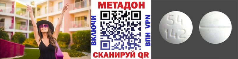 даркнет сайт  Иваново  darknet Telegram  Метадон кристалл 