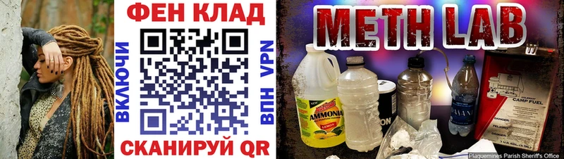где купить наркоту  Иваново  Метамфетамин Декстрометамфетамин 99.9% 