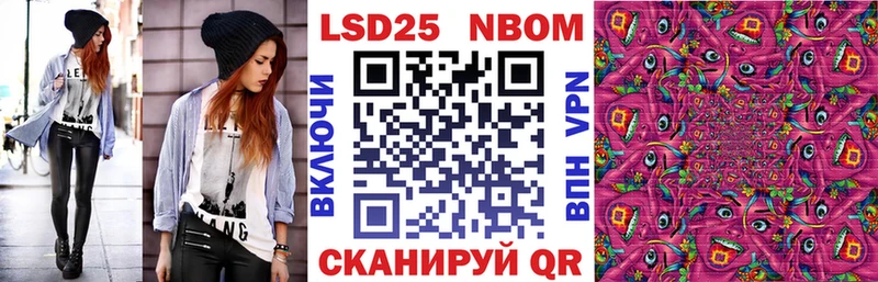 Марки 25I-NBOMe 1,8мг kraken онион Иваново
