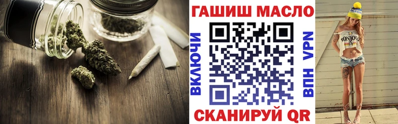 купить наркотик omg как зайти ТГК вейп Иваново