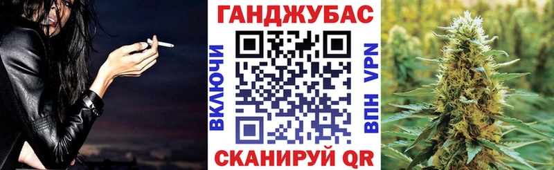 где купить   Иваново  площадка формула  Канабис конопля  гидра как войти 